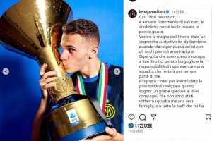 阿斯拉尼社媒告别：感谢所有支持我的人，国米将永远在我心中